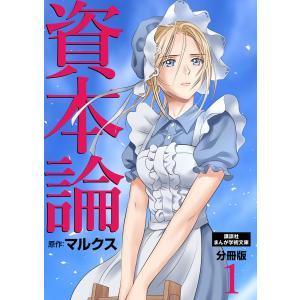 結界師 【完全版】 18／田辺イエロウ : ネットオフ まとめてお得店