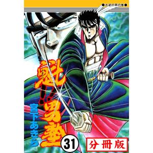 出禁のモグラ 全巻 全巻セット 1〜12巻 新品 / 出禁のモグラ (1-12巻 最新刊) 全巻セット : 漫画全巻ドット