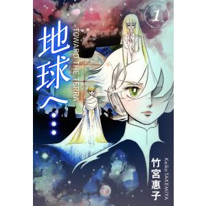 新品 / サマータイムレンダ2026 未然事故物件 (1巻 全巻) : 漫画全巻