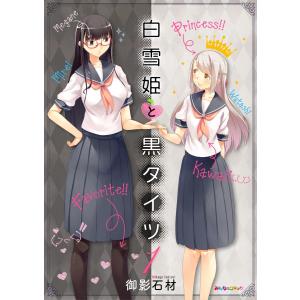新品 / 特典あり 十字架のろくにん (1-24巻 全巻)[中武士竜先生描き