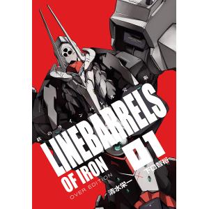 新品 / 1日外出録ハンチョウ (1-22巻 最新刊) 全巻セット : 漫画全巻