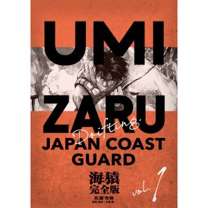 新品 / 波うららかに、めおと日和 (1-9巻 最新刊) 全巻セット : 漫画