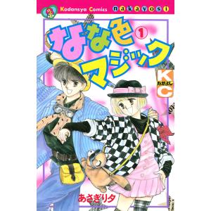 新品 / この素晴らしい世界に爆焔を! (1-5巻 全巻) 全巻セット : 漫画