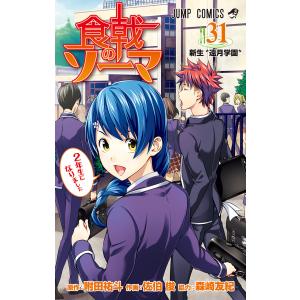 新品 / 王家の紋章 (1-70巻 最新刊) 全巻セット : 漫画全巻ドットコム