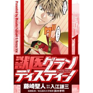 新品 / ドッグシグナル DOG SIGNAL (1-15巻 最新刊) 全巻セット : 漫画