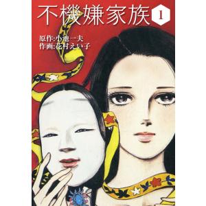 新品 / スーパーカブRei (1-2巻 全巻) 全巻セット : 漫画全巻ドット