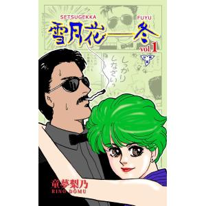 新品 / 大友克洋全集「OTOMO THE COMPLETE WORKS」 童夢 : 漫画全巻