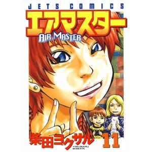 新品 / 東島丹三郎は仮面ライダーになりたい (1-17巻 最新刊) 全巻