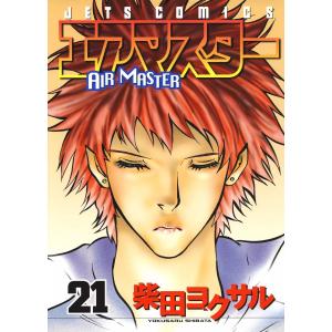 新品 / スキップとローファー (1-12巻 最新刊) 全巻セット : 漫画全巻