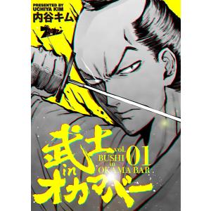 新品 / 転生貴族、鑑定スキルで成り上がる (1-20巻 最新刊) 全巻セット