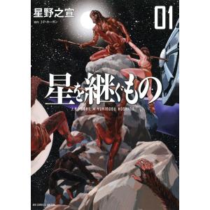 新品 / 極彩色 東京卍リベンジャーズ Brilliant Full Color Edition (1