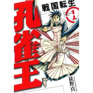 660406】ヒマチの嬢王 全巻セット【全19巻セット・完結】茅原クレセ裏