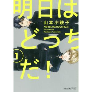 新品 / 特典あり 星降る王国のニナ (1-18巻 最新刊)[漫画全巻ドット