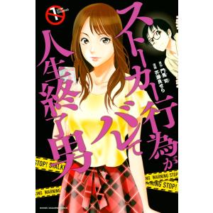 新品 / 薫る花は凛と咲く (1-21巻 最新刊) 全巻セット : 漫画全巻