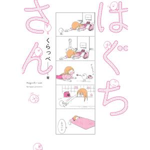 教科書にのってるどうぶつの赤ちゃん 6巻セット/木坂涼 : bookfan