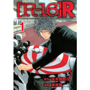 死役所 1〜28巻　全巻セット 新品 / 死役所 (1-28巻 最新刊) 全巻セット : 漫画全巻ドットコム