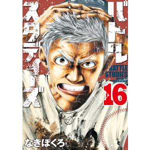 6月下旬より発送予定 / 新品 終末のワルキューレ (1-27巻 最新刊) 全巻
