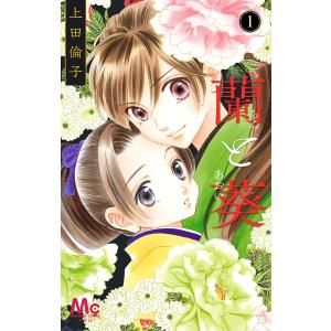 中古 鮫島、最後の十五日 1〜20巻 漫画 全巻セット 少年チャンピオン
