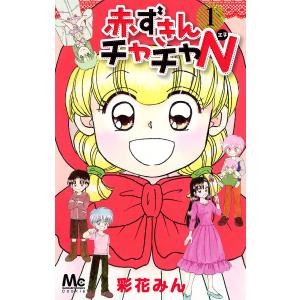 新品 / 死役所 (1-28巻 最新刊) 全巻セット : 漫画全巻ドットコム