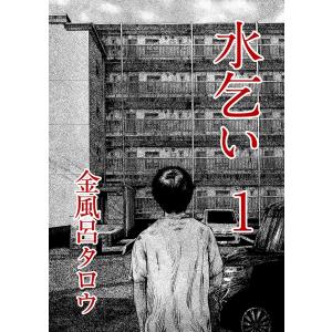 新品/全巻セット 完訳 三国志 1-8巻セット 文庫 岩波書店 : 京都 大垣