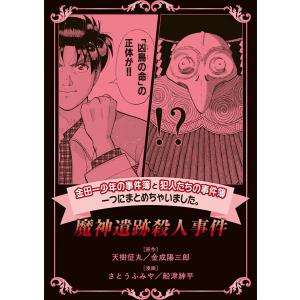 MAJOR(メジャー)全78巻 完結セット+ MAJOR2nd 1~25巻シリーズセット