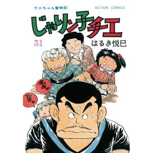 狼少年ケン/伊東章夫/東映アニメーション : bookfanプレミアム - 通販