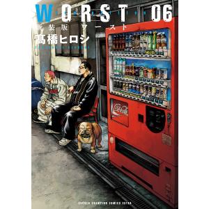 新装版 WORST (6〜10巻セット) 電子書籍版 / 高橋ヒロシ｜ebookjapan