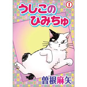 講談社（kodansha） 中古 予約商品 紛争でしたら八田まで 1〜19巻 まで
