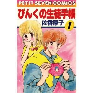 新品 / ふかふかダンジョン攻略記〜俺の異世界転生冒険譚〜 (1-19巻 最