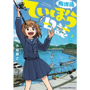 新品 / ガチアクタ (1-18巻 最新刊) 全巻セット : 漫画全巻ドットコム