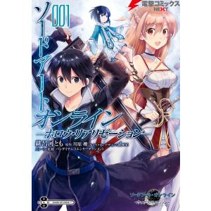 新品 / 星のカービィシリーズ[角川つばさ文庫版] (全35冊) 全巻セット