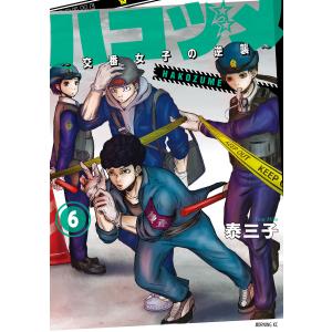 新品 / [シャンフロ]シャングリラ・フロンティア (1-26巻 最新刊) 全巻