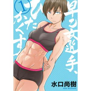 新品 / 昭和天皇物語 (1-18巻 最新刊) 全巻セット : 漫画全巻ドット