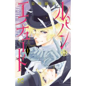 新品 / 水属性の魔法使い@CОMIC (1-8巻 最新刊) 全巻セット : 漫画全巻
