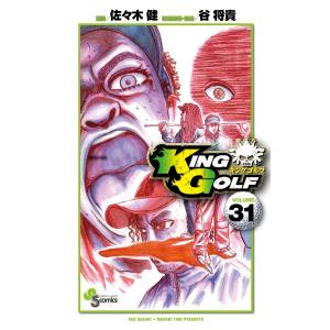 新品 / ヴィンランド・サガ (1-29巻 全巻) 全巻セット : 漫画全巻