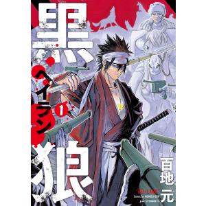 新品 / [全巻収納ダンボール本棚付]ANGEL VOICE エンジェルボイス (1