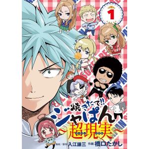 新品 / 完全版 飛ぶ教室 (1-2巻 最新刊) 全巻セット : 漫画全巻ドット