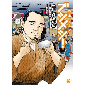 capeta カペタ 新装版 1-16巻セット カペタ capeta 新装版 コミック 新品 全16巻セット (講談社) | 曽田