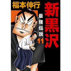 新品 / あたしンち ベスト (1-10巻 全巻) 全巻セット : 漫画全巻ドット