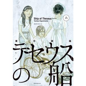 全巻セット】ちるらん 新撰組鎮魂歌 1~32巻 : in place ヤフー店