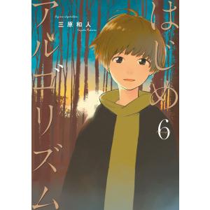 MAJOR(メジャー)全78巻 完結セット+ MAJOR2nd 1~25巻シリーズセット