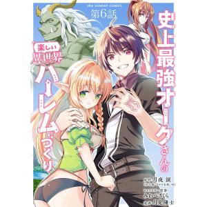 新品 / スケットダンス SKET DANCE[文庫](1-16巻 全巻) 全巻セット