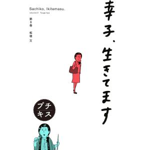 新品 / メダリスト (1-14巻 最新刊) 全巻セット : 漫画全巻ドットコム