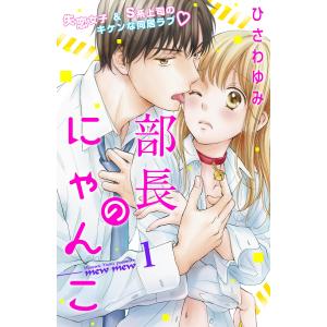 キューティーハニー 全2巻 永井豪 中公文庫 全巻 セット 全巻、表紙