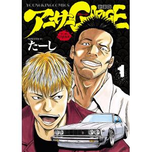 新品 / 戦国小町苦労譚 (1-19巻 最新刊) 全巻セット : 漫画全巻ドット