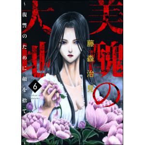 新品 / 本能レベルで愛してる (1-3巻 最新刊) 全巻セット : 漫画全巻