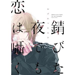 新品 / panpanya 楽園コミックセット (全10冊) 全巻セット : 漫画全巻