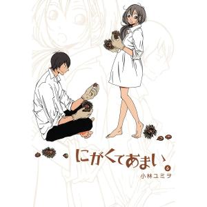 新品 / お父さん、私この結婚イヤです! (1-10巻 最新刊) 全巻セット