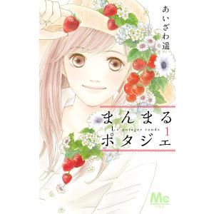 新品 / 特典あり カッコウの許嫁 (1-32巻 最新刊)[オリジナルA5クリア