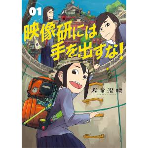 新品 / 狼と香辛料 愛蔵版 (1-8巻 全巻) 全巻セット : 漫画全巻ドット